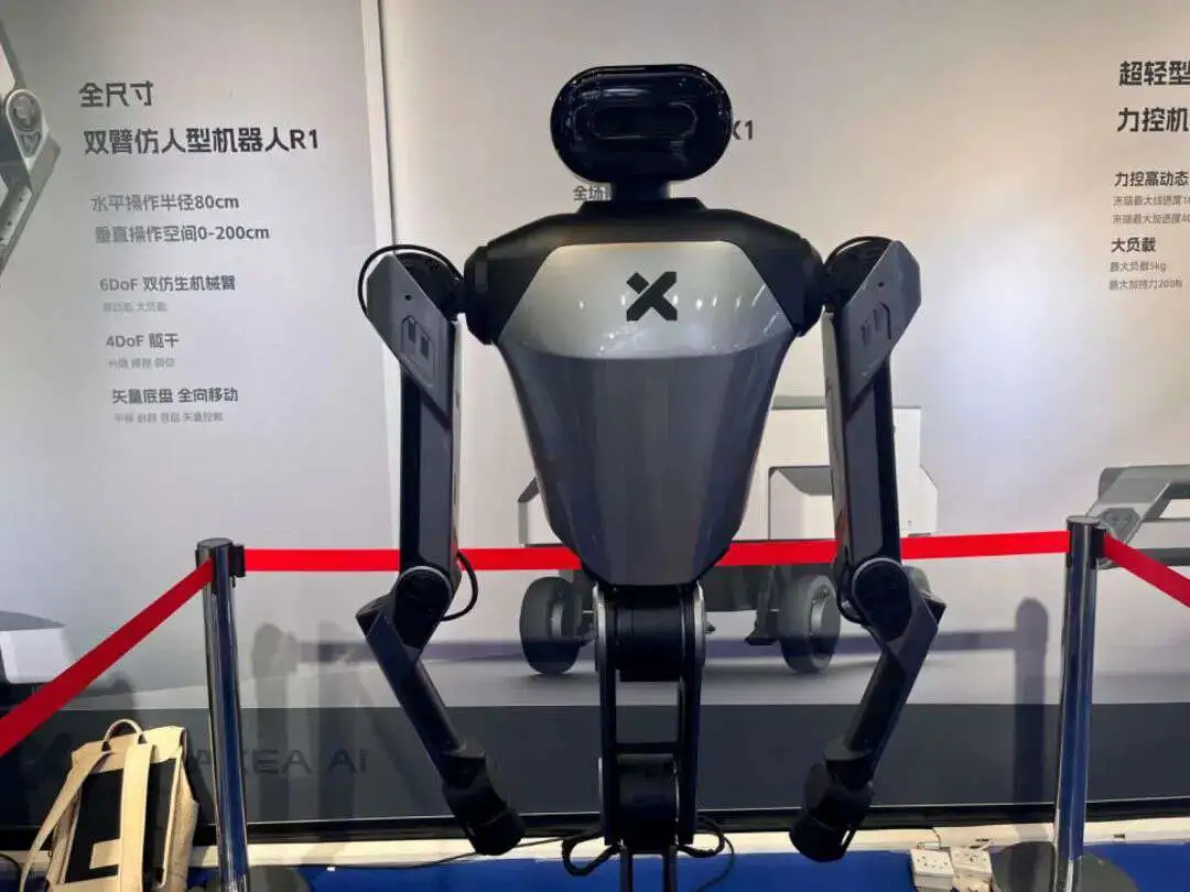 北京机器人产业发展投资基金入股?具身智能机器人研发商「星海图」完成新一轮融资!