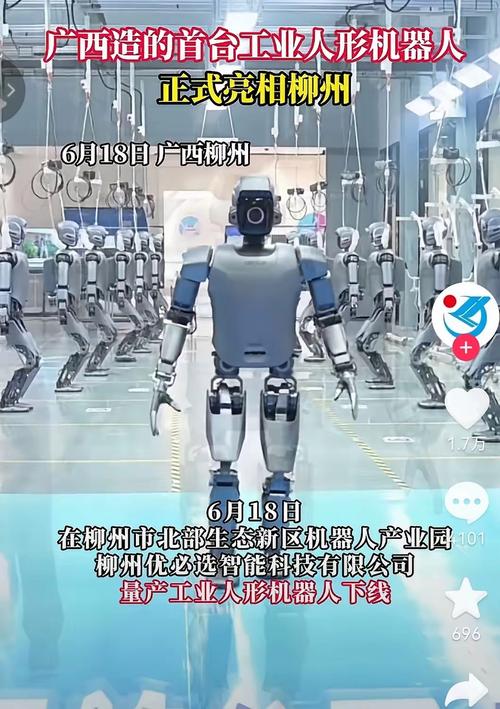 自从杭州宇树科技的机器人惊艳央视之后,各省市纷纷加快人工智能